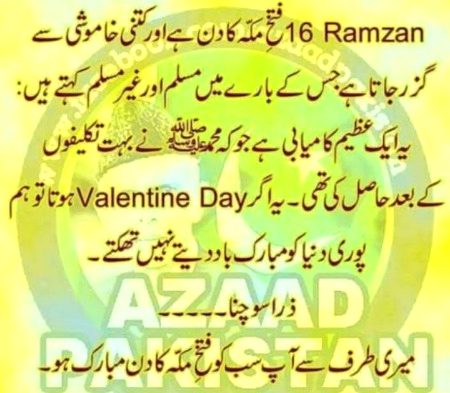 Assalam o Alaikum 💞