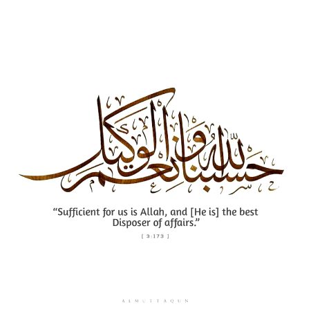 Islamic Quotes image