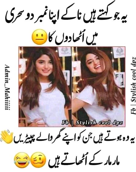 Jokes image