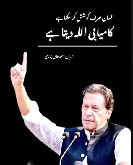 Motivational Quotes image