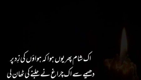 Sad Poetry image
