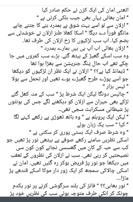 Romantic Novels image