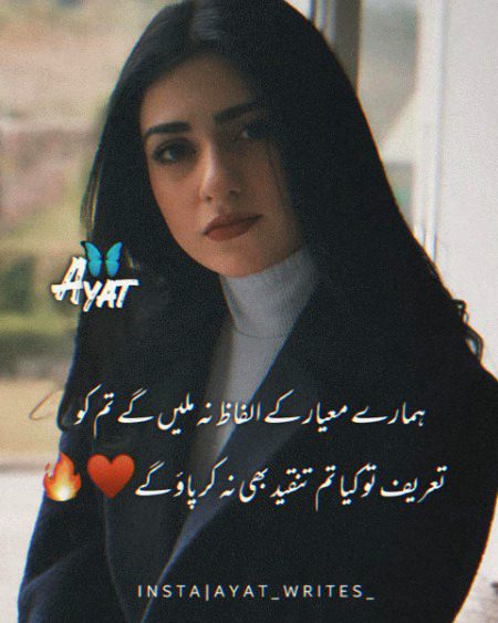 Attitude Poetry image