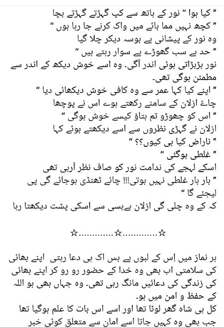 Romantic Novels image