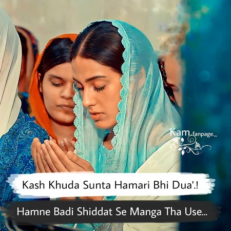 S.Dua Shah