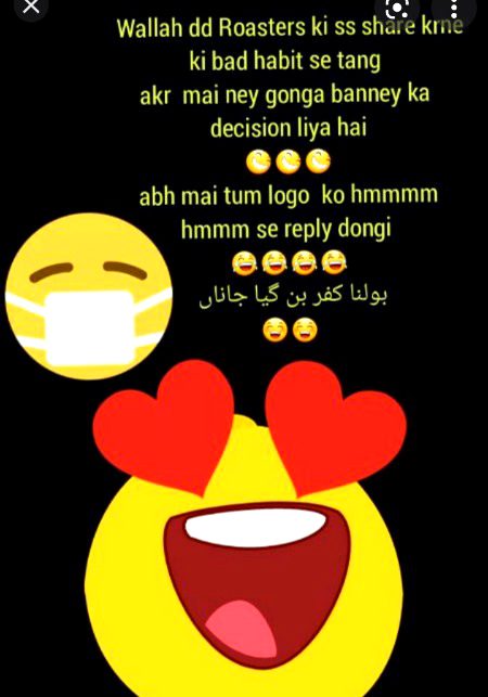 Damadam Roasting image