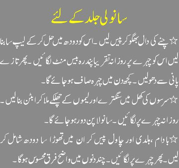 Health & Beauty image