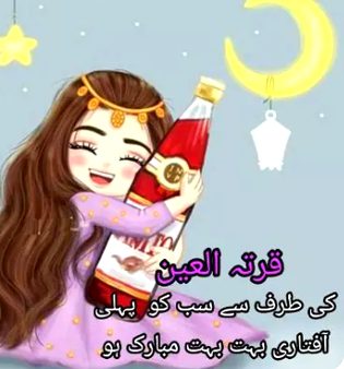 Sab ko Mubarak 🌹 ji post by Annie Gujjar 😍 thanks M💕A