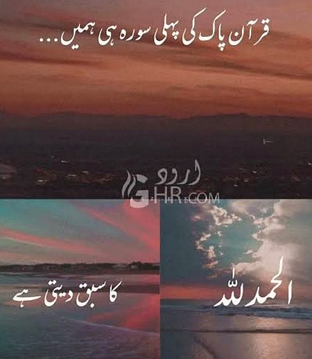 Islamic Quotes image