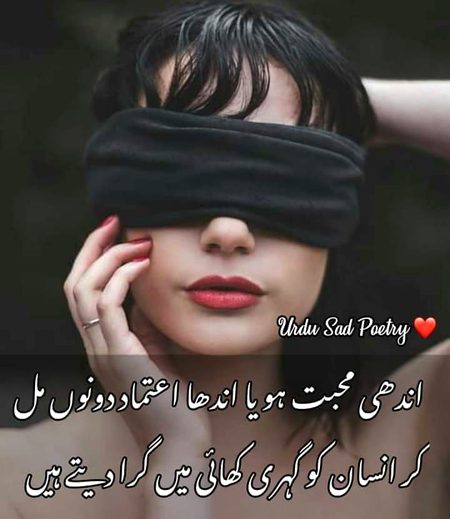Sad Poetry image