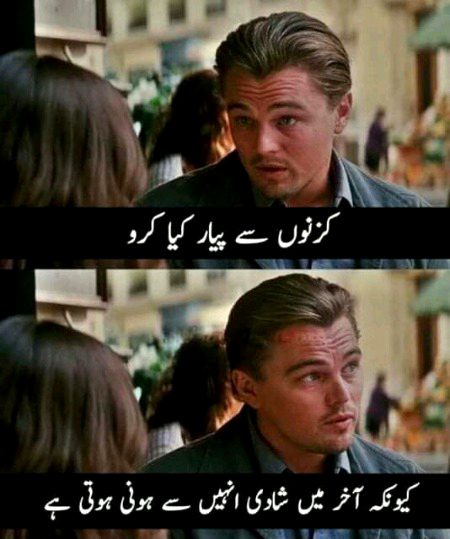 Memes & Satire image