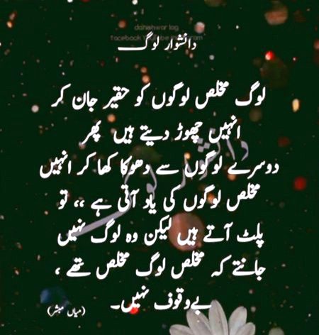 Mehar Zada