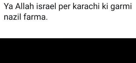 Ameeen 🤲