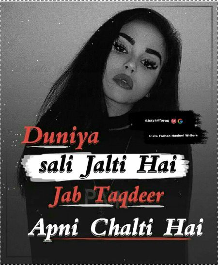 Attitude Quotes image