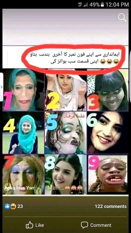 Jokes image
