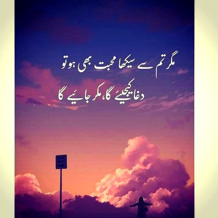 Sad Poetry image
