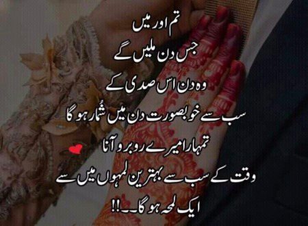 Romantic Poetry image