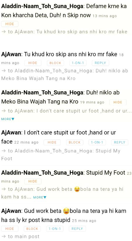 Damadam Roasting image