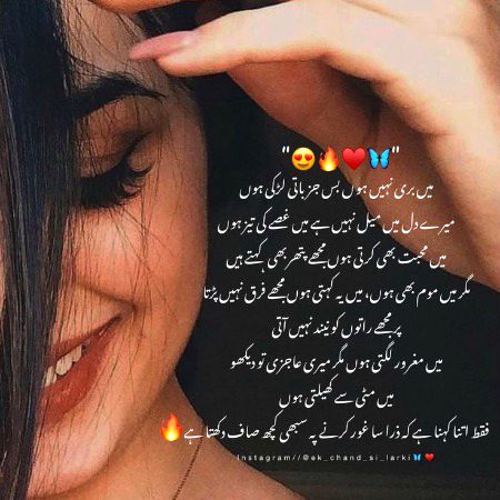 Attitude Quotes image