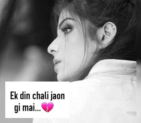 Sad Poetry image