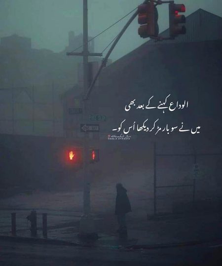 Sad Poetry image