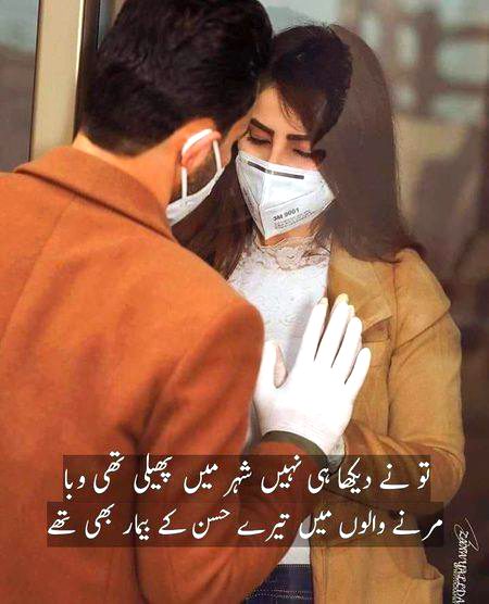 Bechary