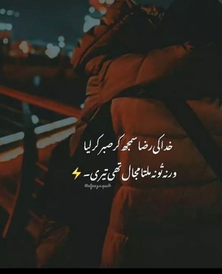 Attitude Poetry image