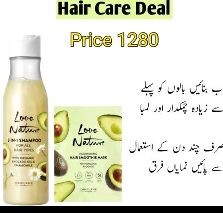 Purchase karna he Kisi ko