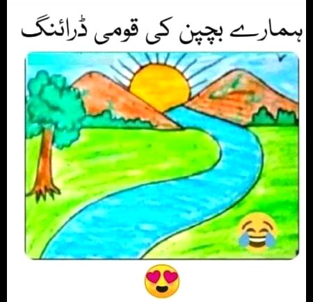 Paintings image