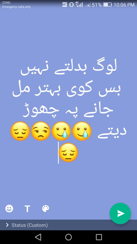 Sad Poetry image