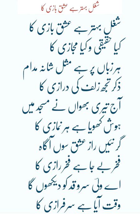 ولی دکنی ۔