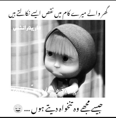 Memes & Satire image