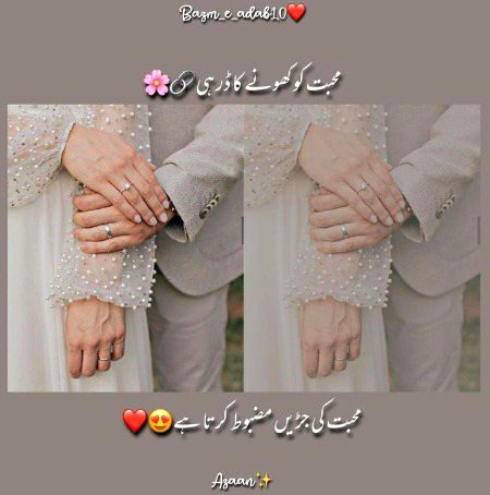 Romantic Poetry image