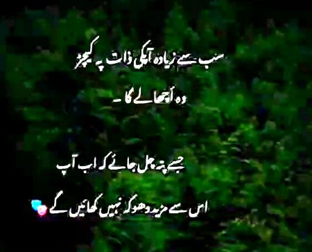 Wo bdly ga tqdeer ...wo mera bhi tu RAB hy🙏🤲