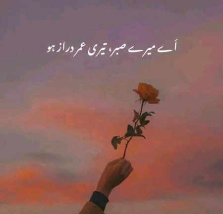 Sad Poetry image