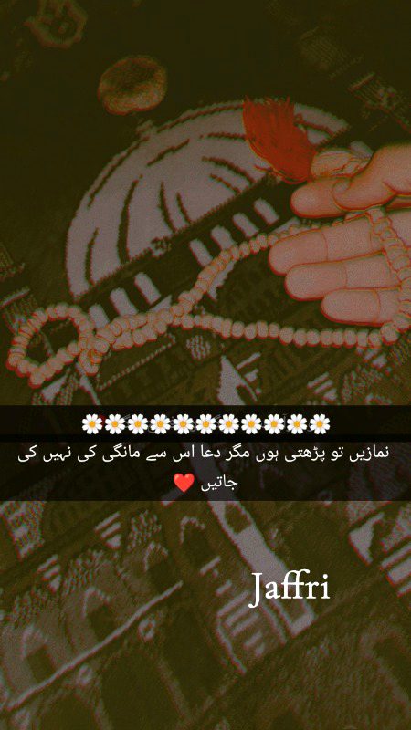 27 رجب کی رات، شب معراج  رسول اللہ صل اللہ علیہ والہ وسلم