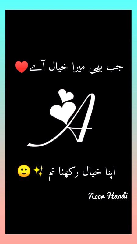 Bhttt Sara 🥹🥰🥰rakha kro
