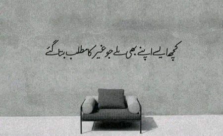 کسی کی اصلییت  سامنے آ جاۓ تو اسے بھی نعمت ہی سمجیں، بعض تعلقات کے ختم ہوجانے سے زندگی کی نئی شروعات ہوتی ہے ...عزت اسی میں ہے منافق رشتےاور منافق دوست سے آوارہ کتا بہتر ہے وہ منہ پر بھونکتاہے پیٹھ پیچھے نہیں۔
✍️آدم🖤