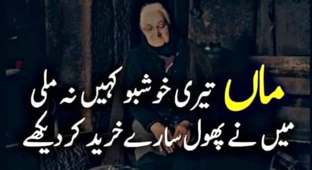 Maa to maa h na💝💝