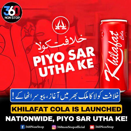 🇵🇸🇵🇸🇵🇸🇵🇸