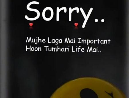 Sad Poetry image