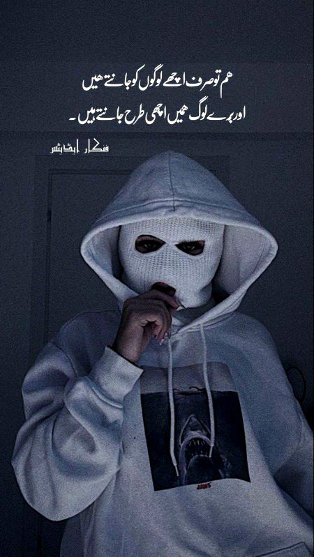 Attitude Poetry image