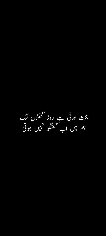 Sad Poetry image