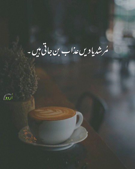 Sad Poetry image