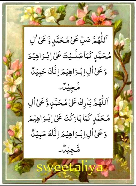 Islamic Quotes image
