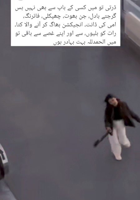 Ap batya kaisa hain 🤭