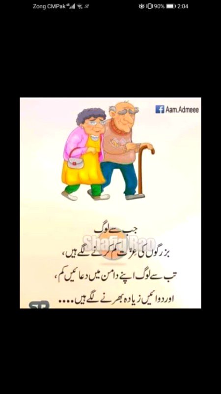 *_کھلی کتاب تھی ساری ہی زندگی میری_*✨
*_پڑھا کسی نے نہیں تبصرے بہت سے ہوئے_