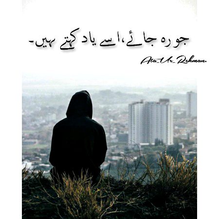 Sad Poetry image