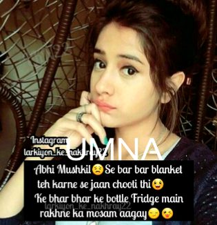 yup Right garmiya wapis aagi hain kb ki