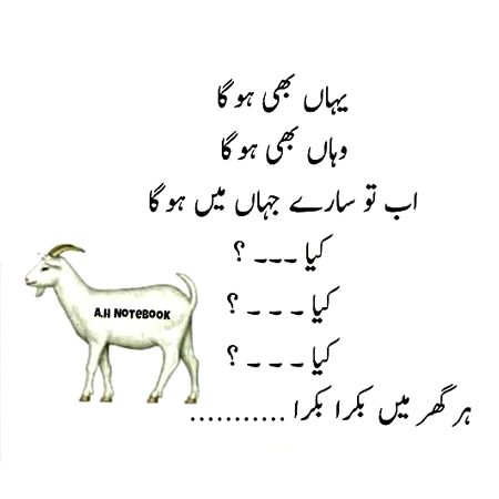 Jokes image